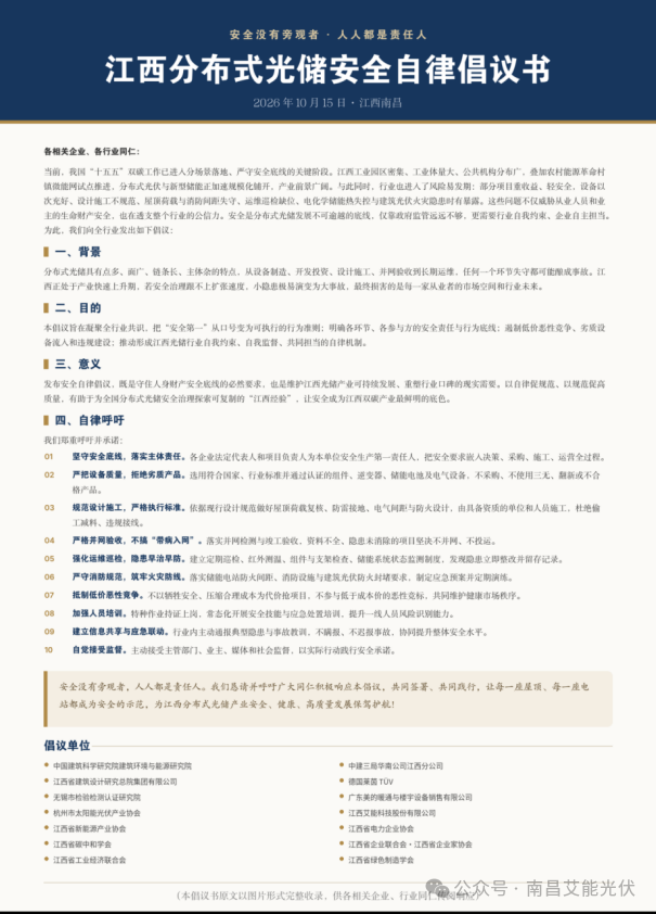 DM_20261019165525_002.png